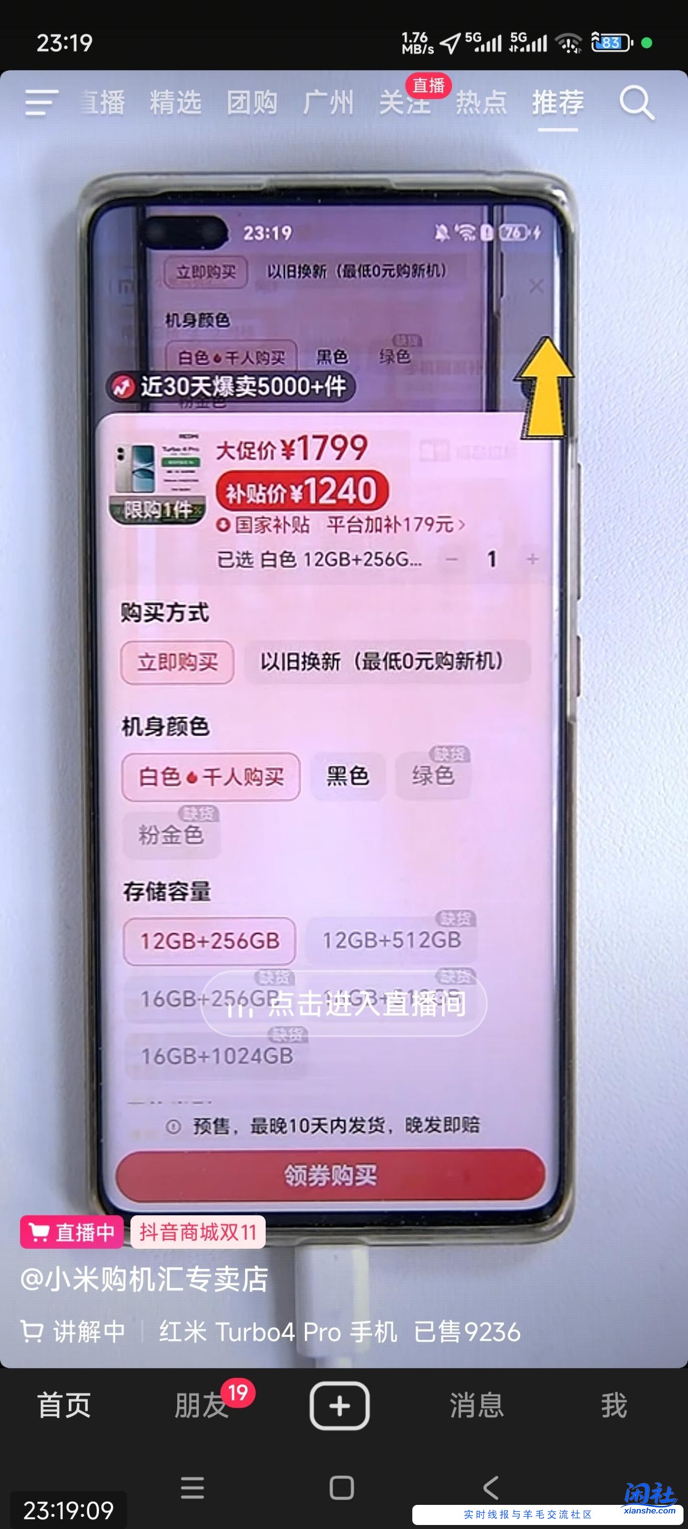 抖音白号上200大毛