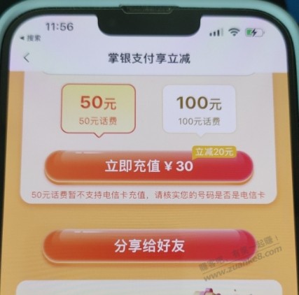 广东农行 水10 水20