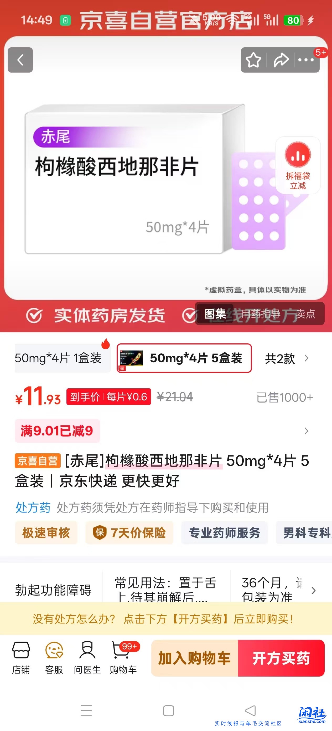 单身男士进，说一下男用娃娃保养，使用