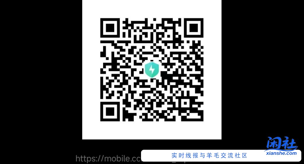 建行1分买6元的二维码