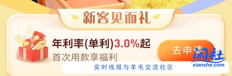 速度，南京银行100名额不多了