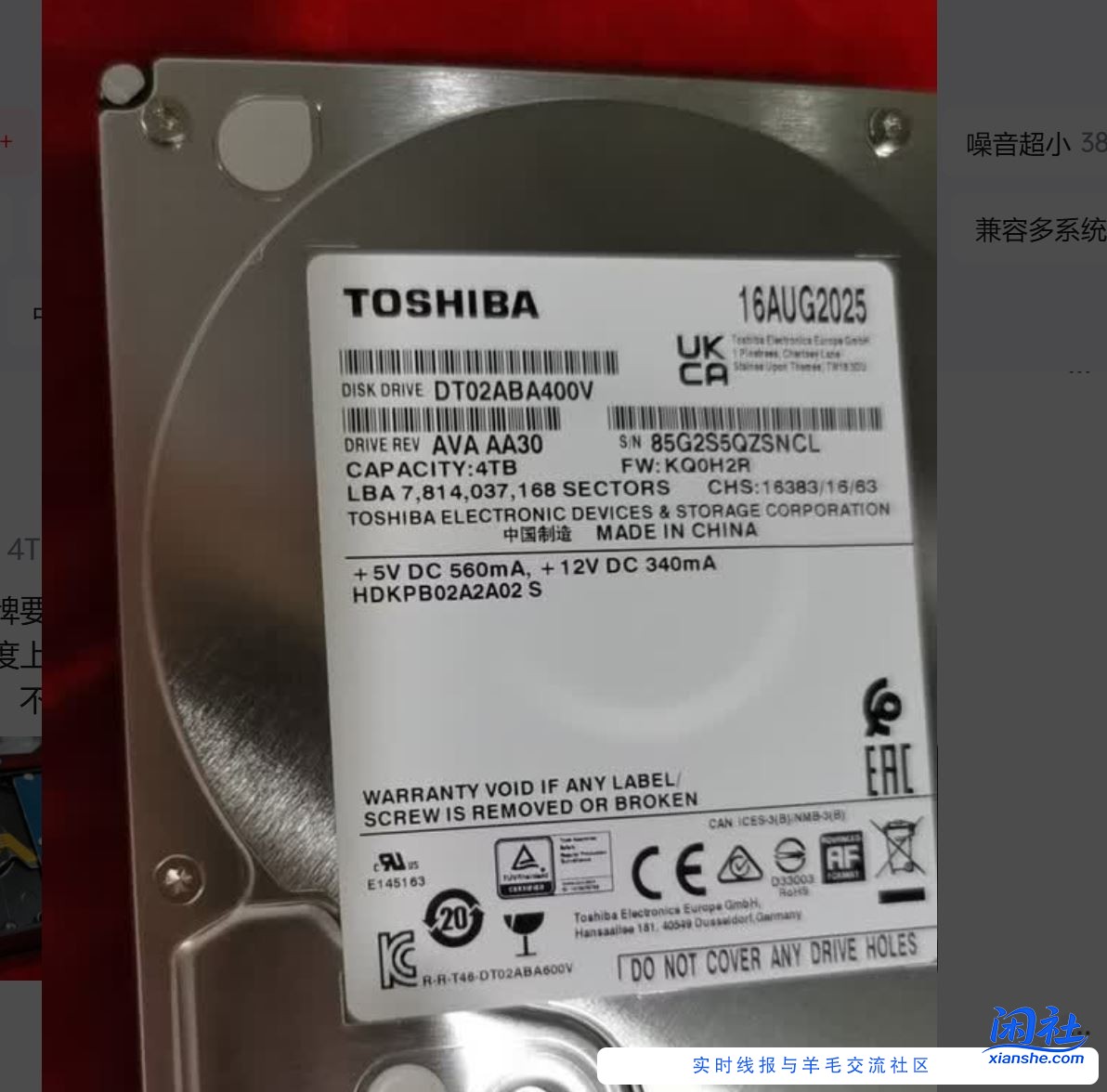 看看Yjb是不是国产的（二三四，黑夜无星进）