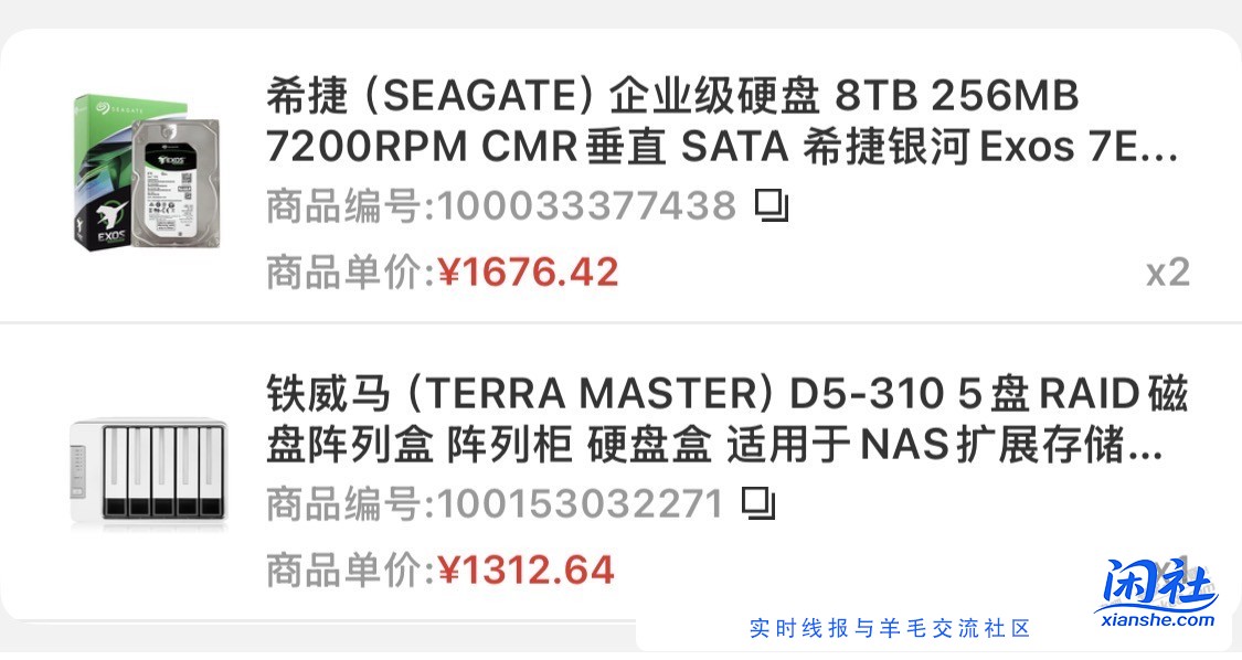 机械盘8t 都要1600多