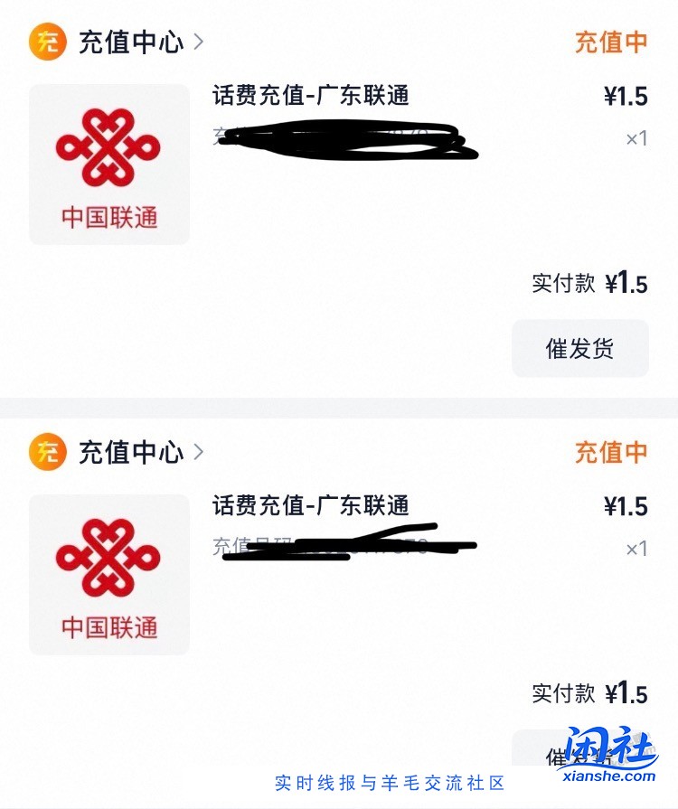 淘宝话费 0.5 充 1 元，清晰码