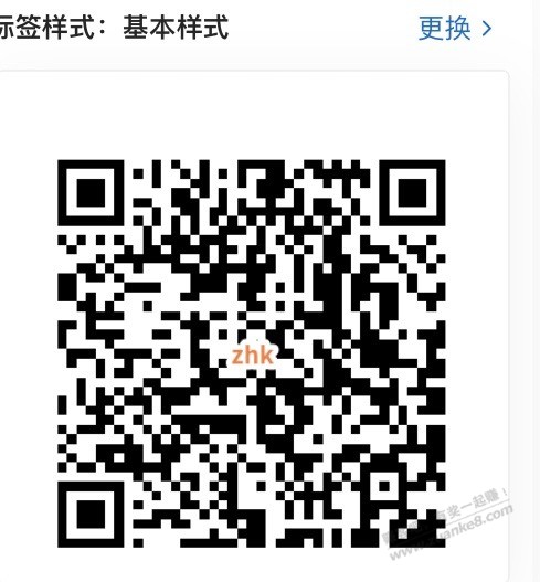 【招商银行】5天基金体验金，黑号有～