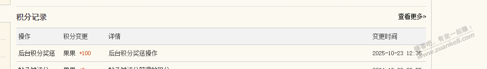 我去，便宜了10几块钱，要是假的你随便举报。