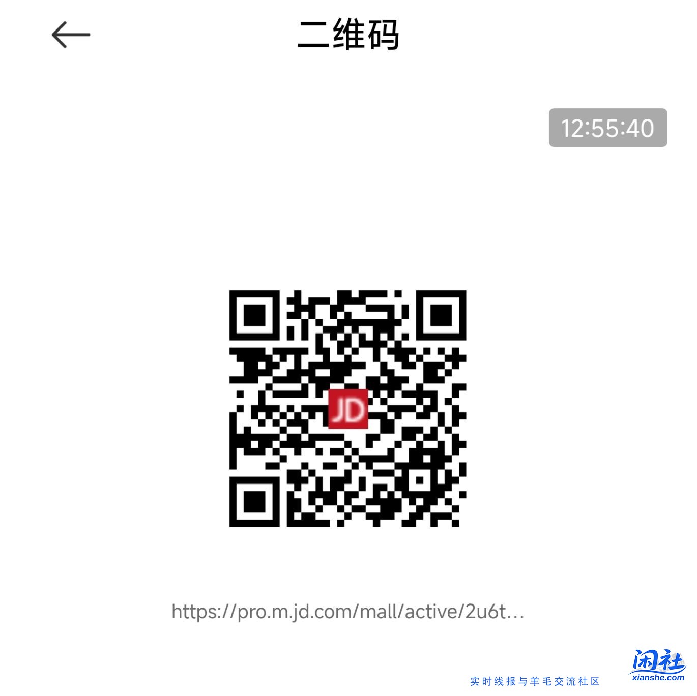 京东3C数码膨胀券，秒领