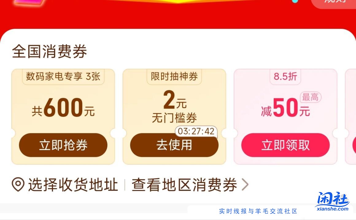 1分钱一卷封箱胶带