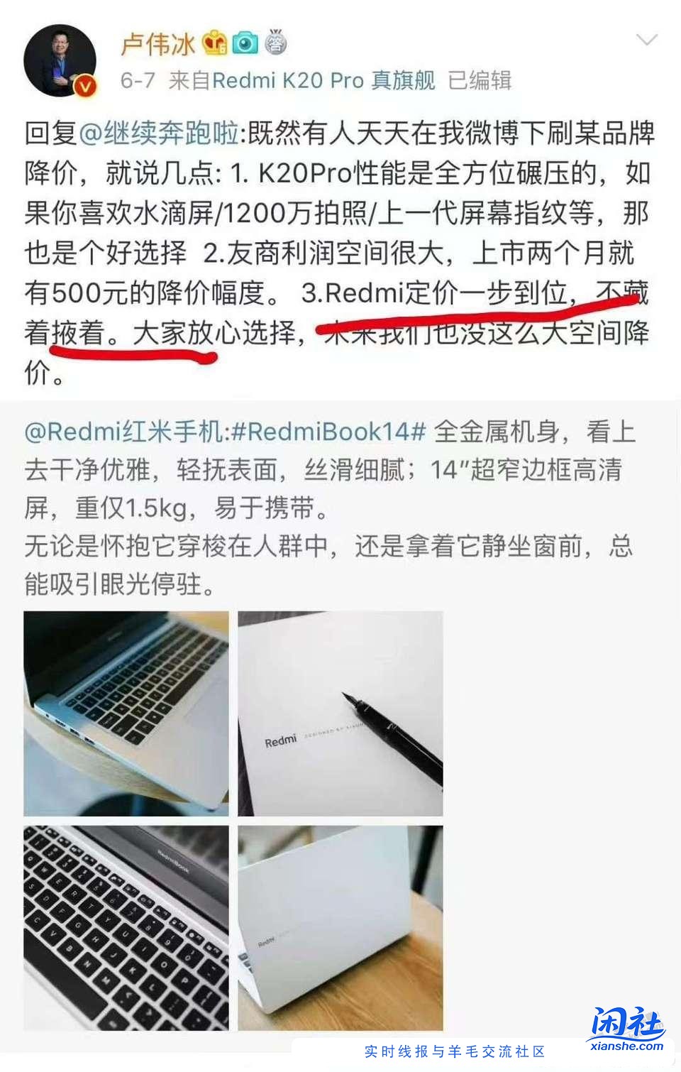 米粉还相信吗？