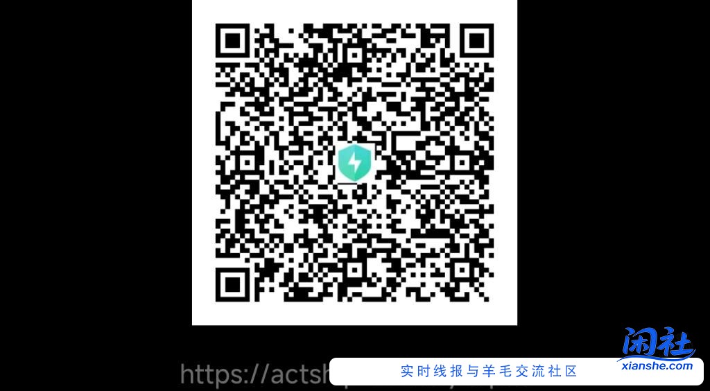 招商三元现金红包