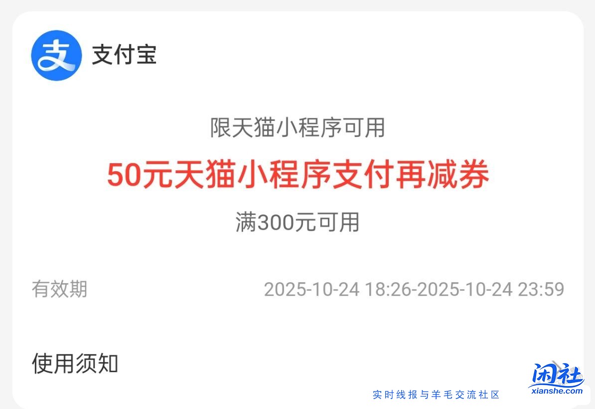 ZFB300-50的是支付时减吗？现在黄了还是姿势不对