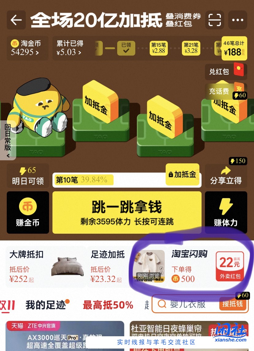 舒适达专业修复史低价