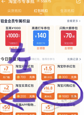 舒适达专业修复史低价