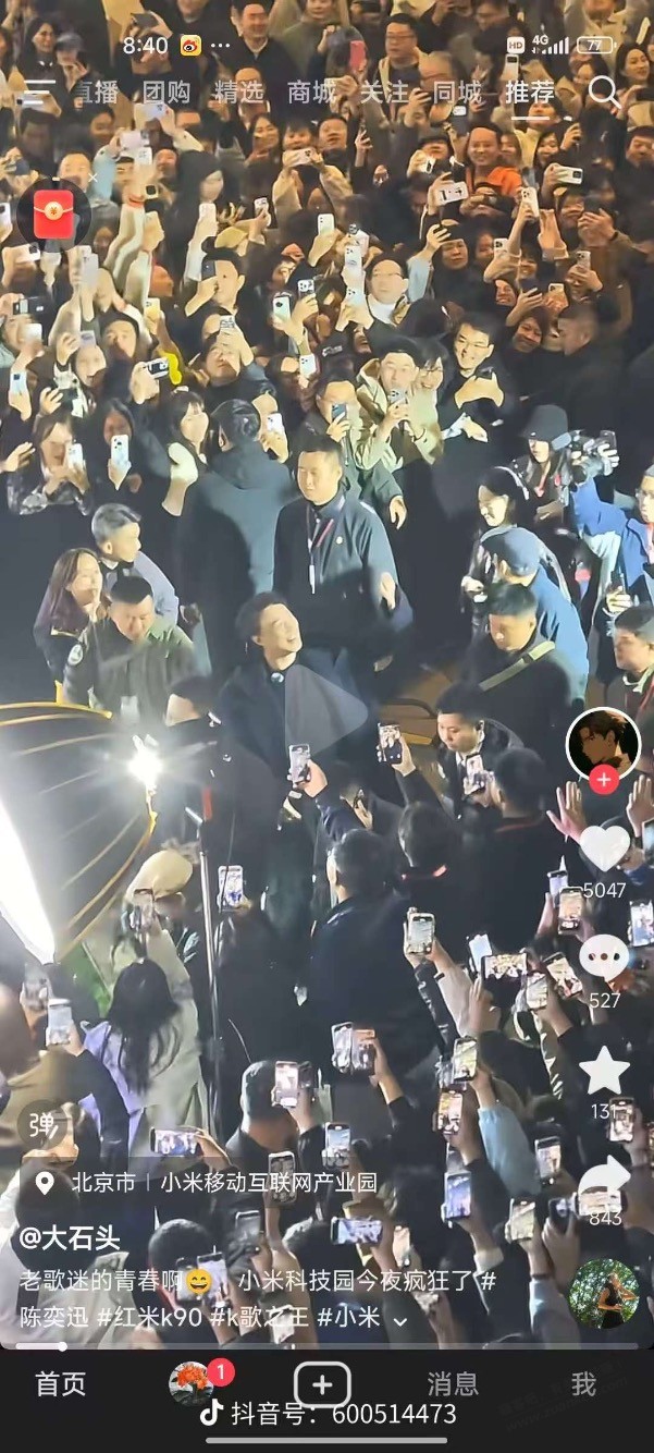 看看你的手机拍照是什么水平