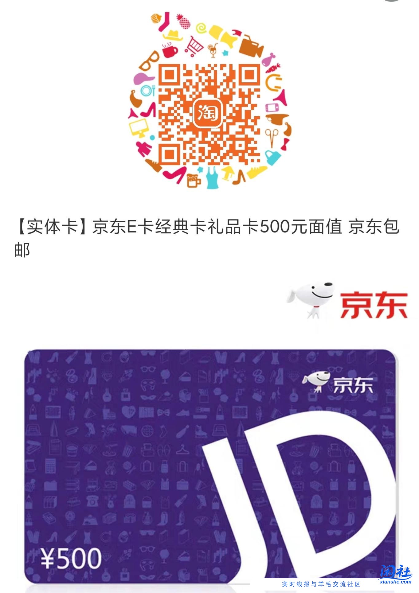 ZFB抽奖支付券怎么撸e卡，来这里，纯手动，别吝啬你的免费果子