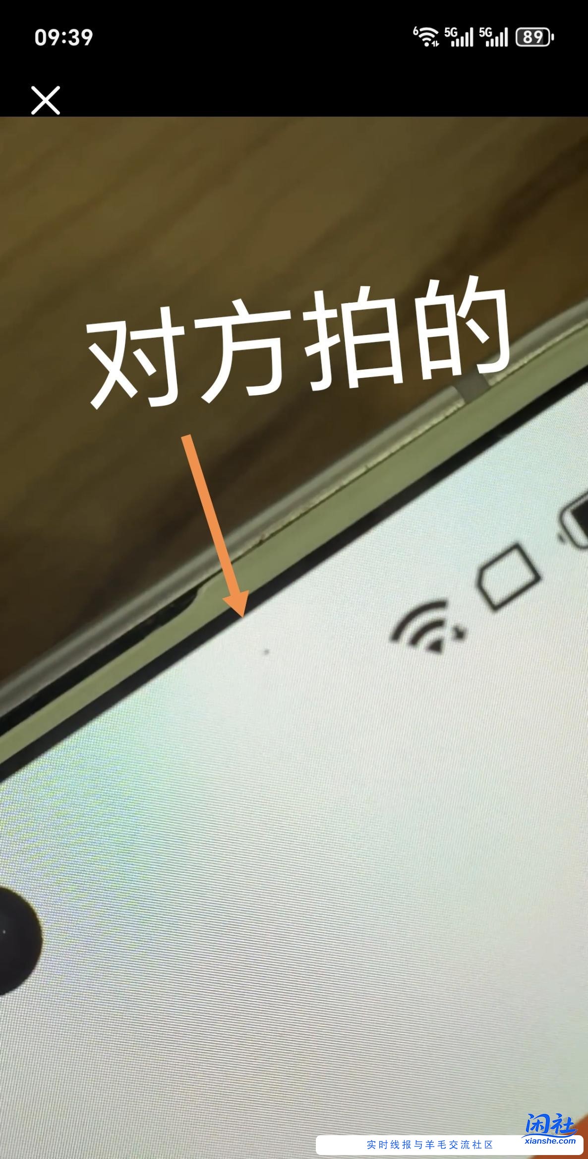 我也是遇到闲鱼到手刀了