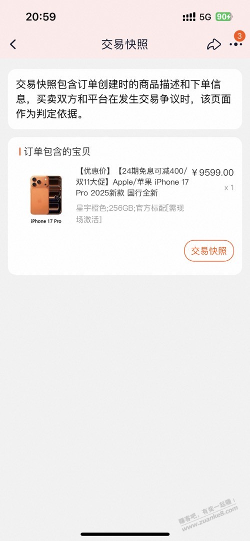 我擦，真下成pro了，大家仔细看看