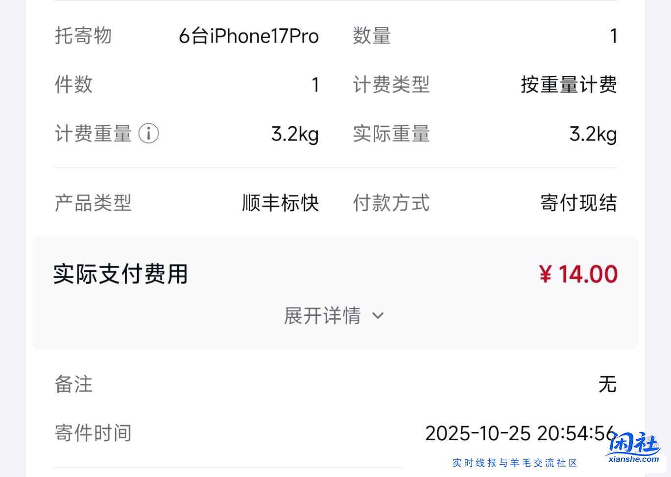 都在买，只有我在卖？