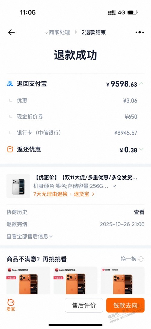 与吧友同在，你不孤单