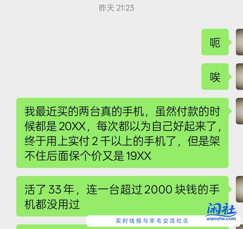 本来还不觉得生活有多苦,直到