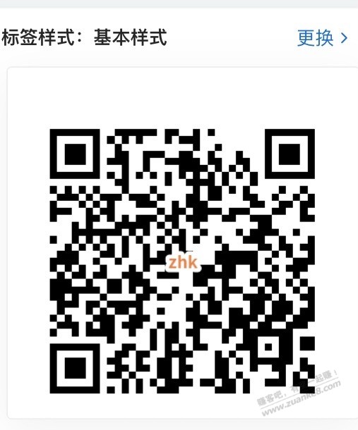 【招商银行】基金体验金18888元～