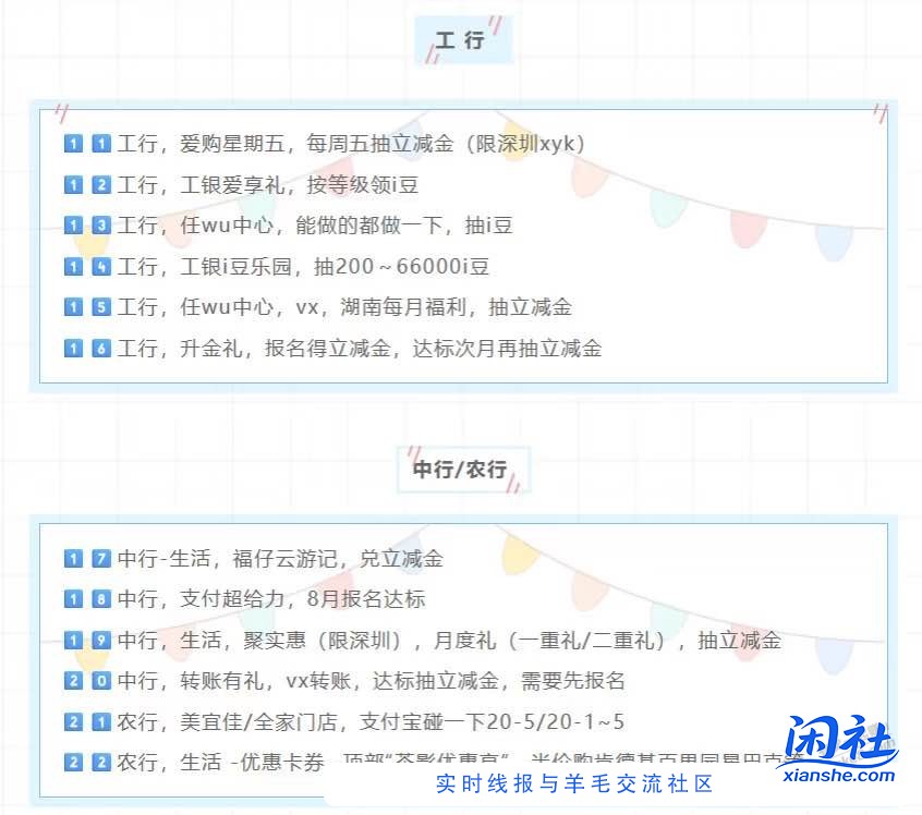 月底了，查漏补缺，至少找回几十大毛