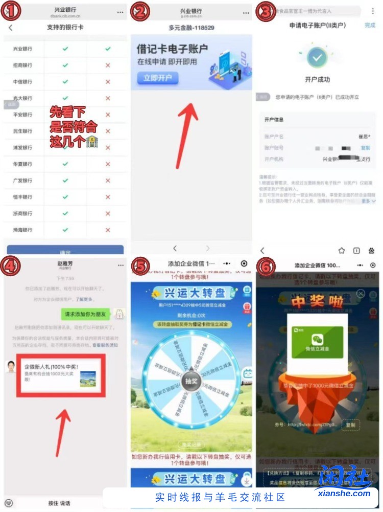 速度通用立减金