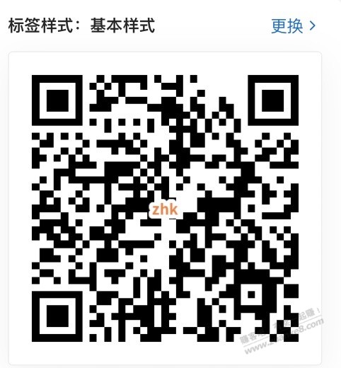 【招商银行】招商基金5天体验金18888元～