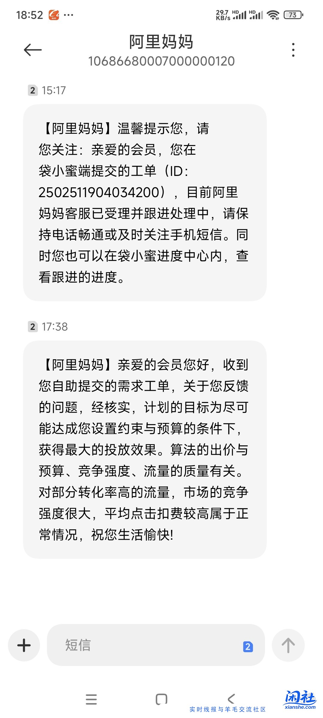 淘宝现在开始明抢中小商家的钱了，觉得中小商家可有可无吗