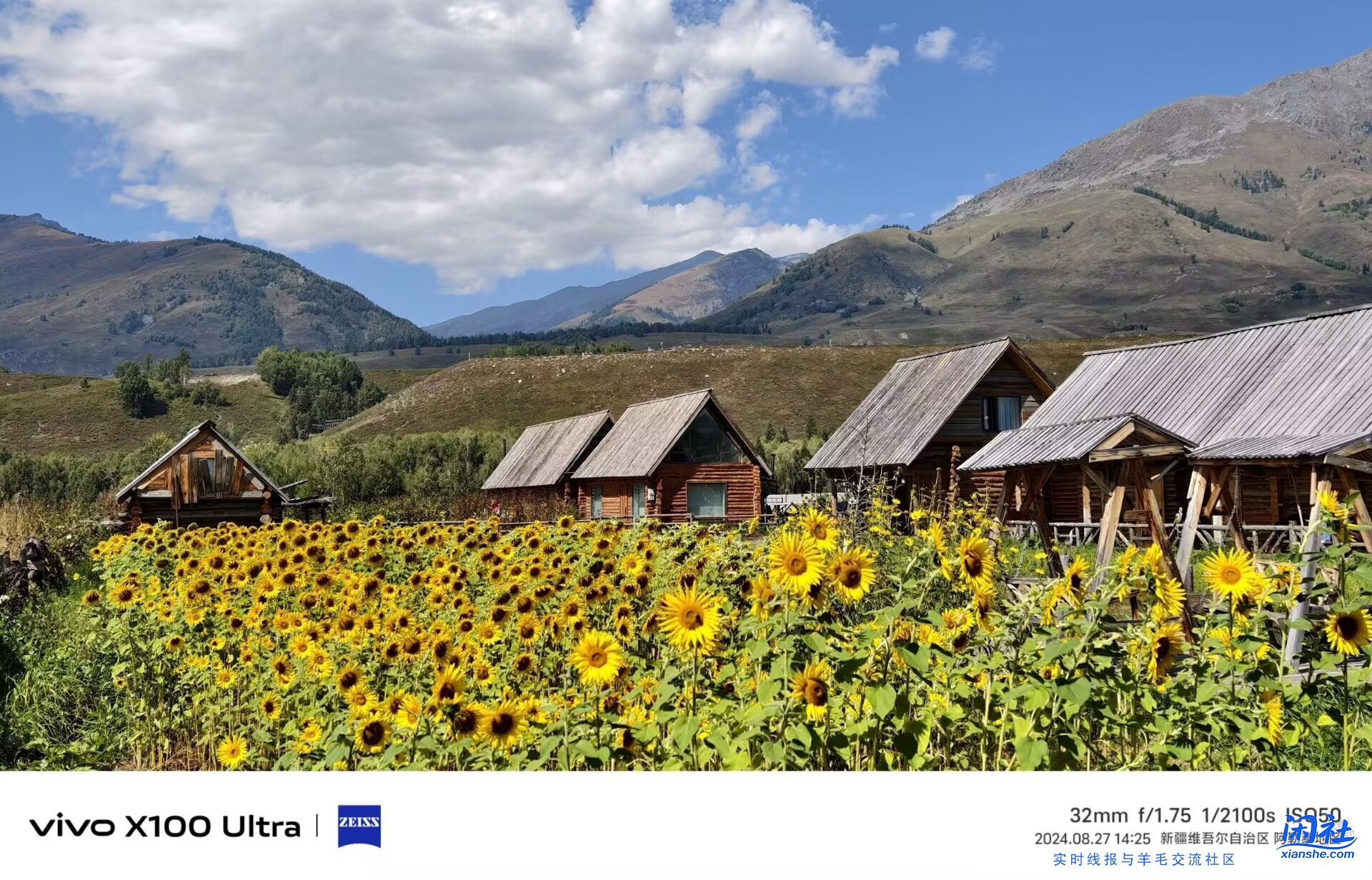 VIVO X100，16+1T，多少能淘到？