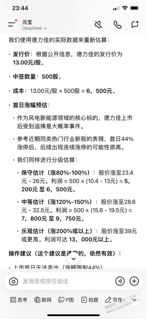 这是所谓的智能，问的问题答非所问