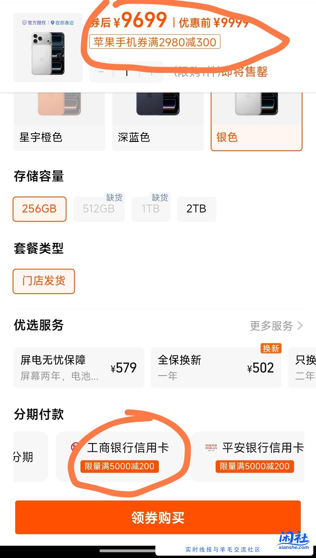 第一次买，淘宝苹果，这个价格对不对？
