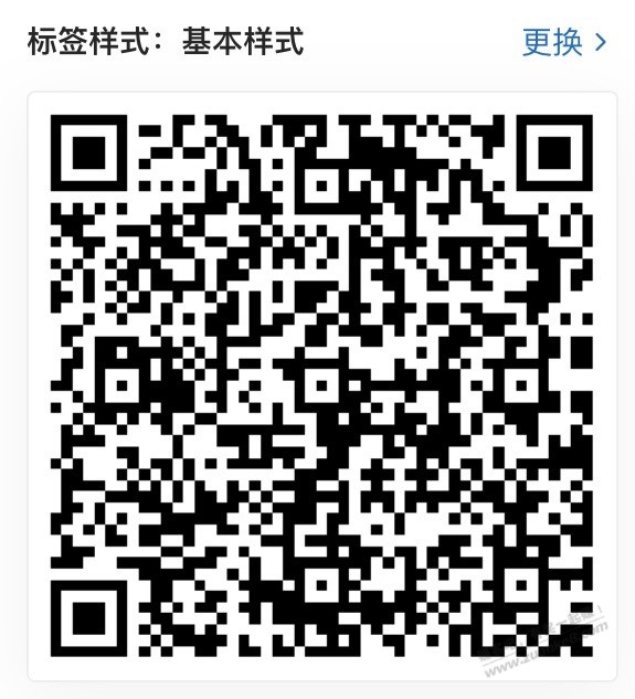 【兴业北分】微信立减金2元，速度～