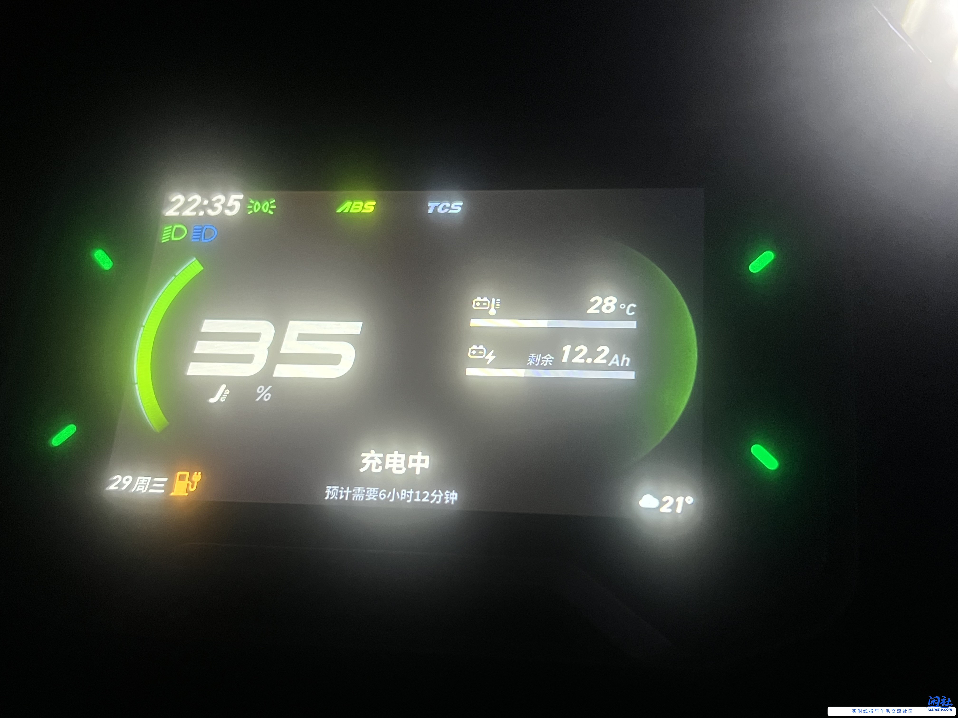 最近买了电自行车，做了许多攻略