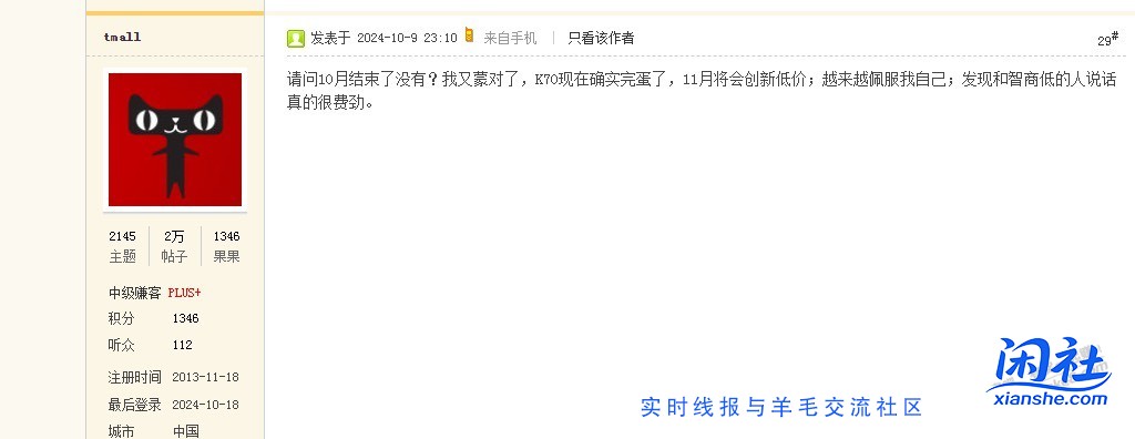 100块买的联想z5真是神设备