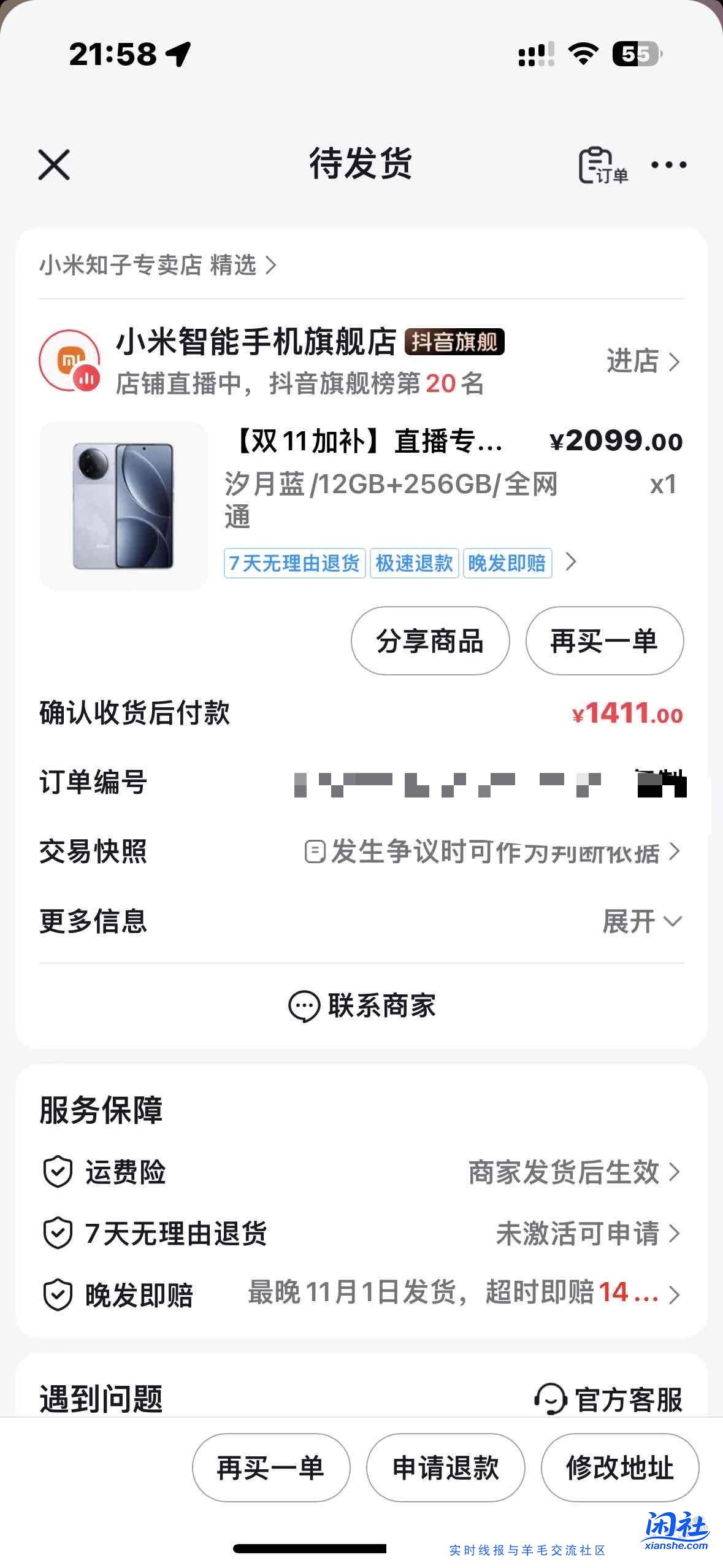 现在k80已经1411了