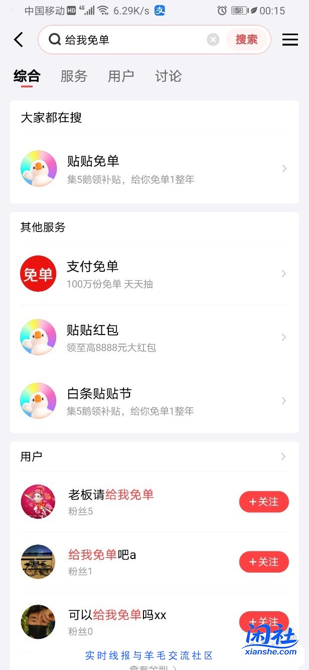 又可以玩了，大水速度