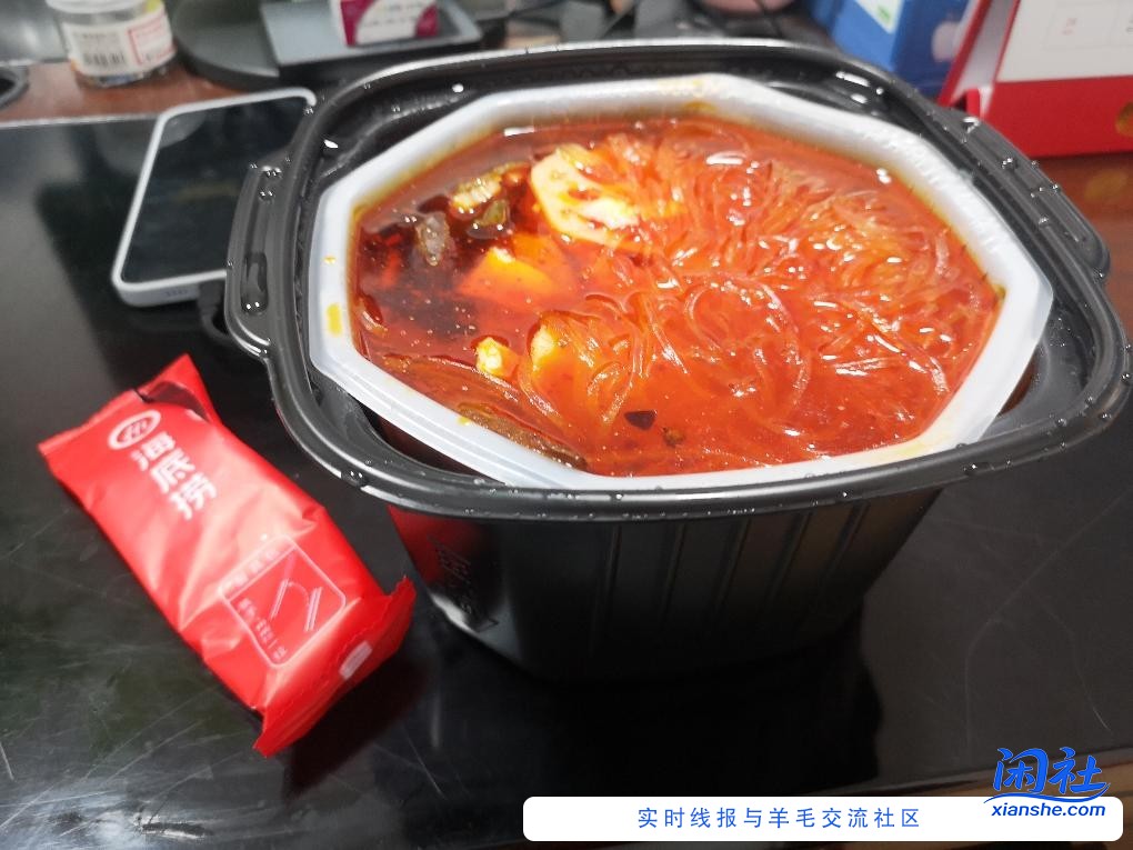 今天中午一个人奢侈一把。。