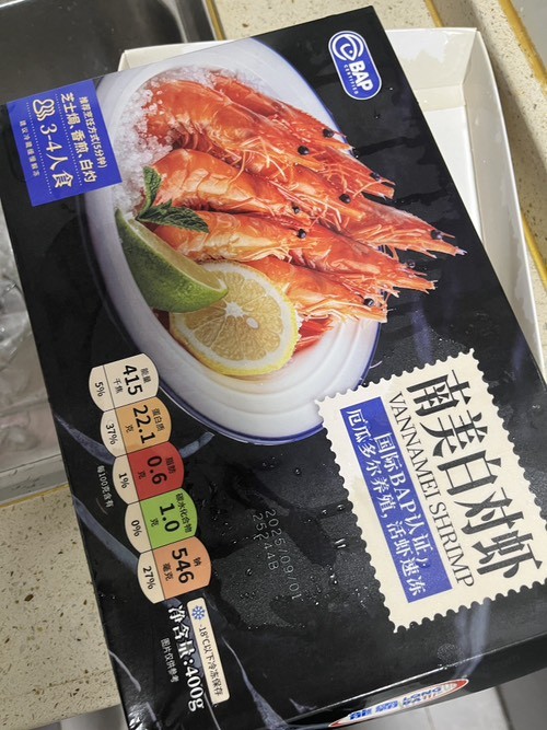 沃尔玛买的虾好像发霉一样