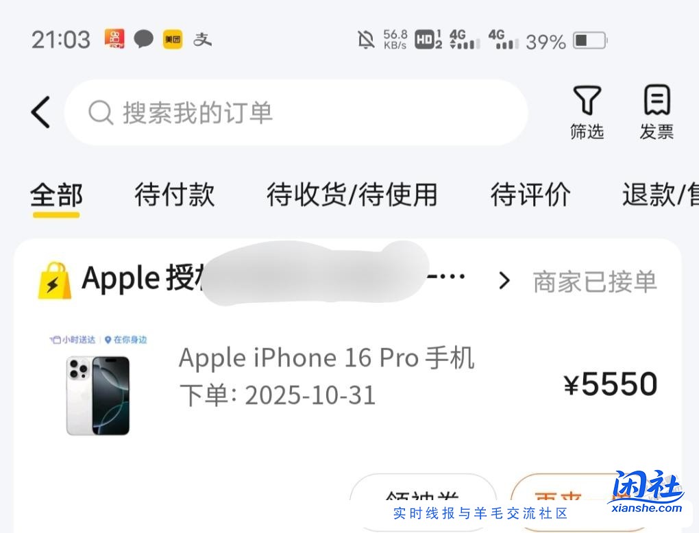 下倒是下了，问题要骑8公里去拿