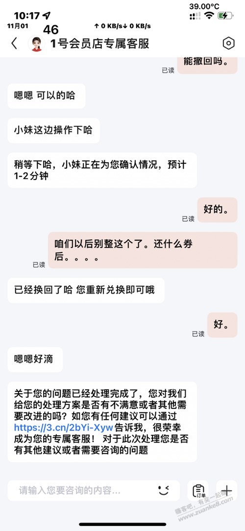 别的值不值不知道。一号店这个行李箱肯定超级值。