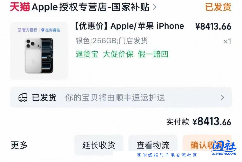 淘宝小时达盾小，一号两单速度上
