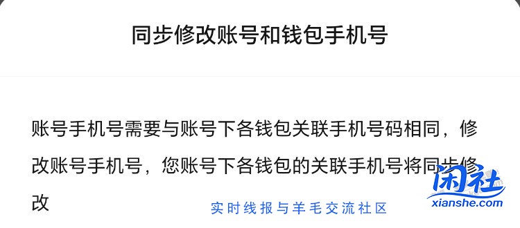 农行数字钱包为什么提示我没开户啊