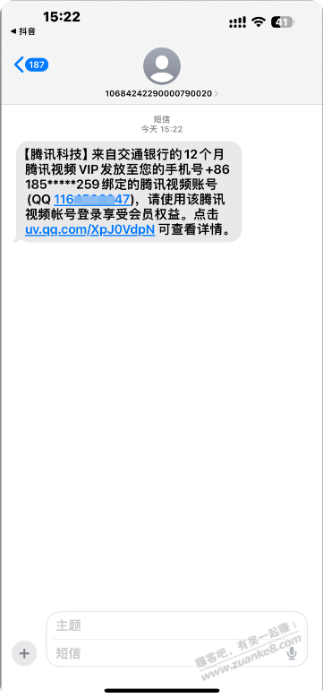 有没有大哥知道这是什么活动