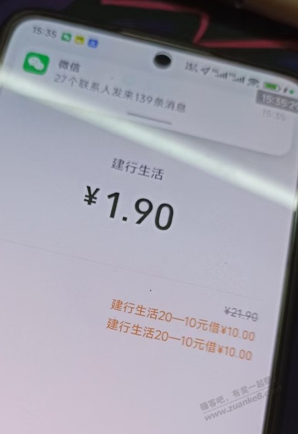 建行省钱卡跨月叠加到底啥规律？