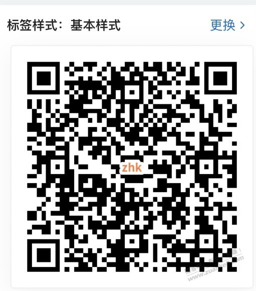 【交行】年底大毛，40～600元贴金券，速来参加！