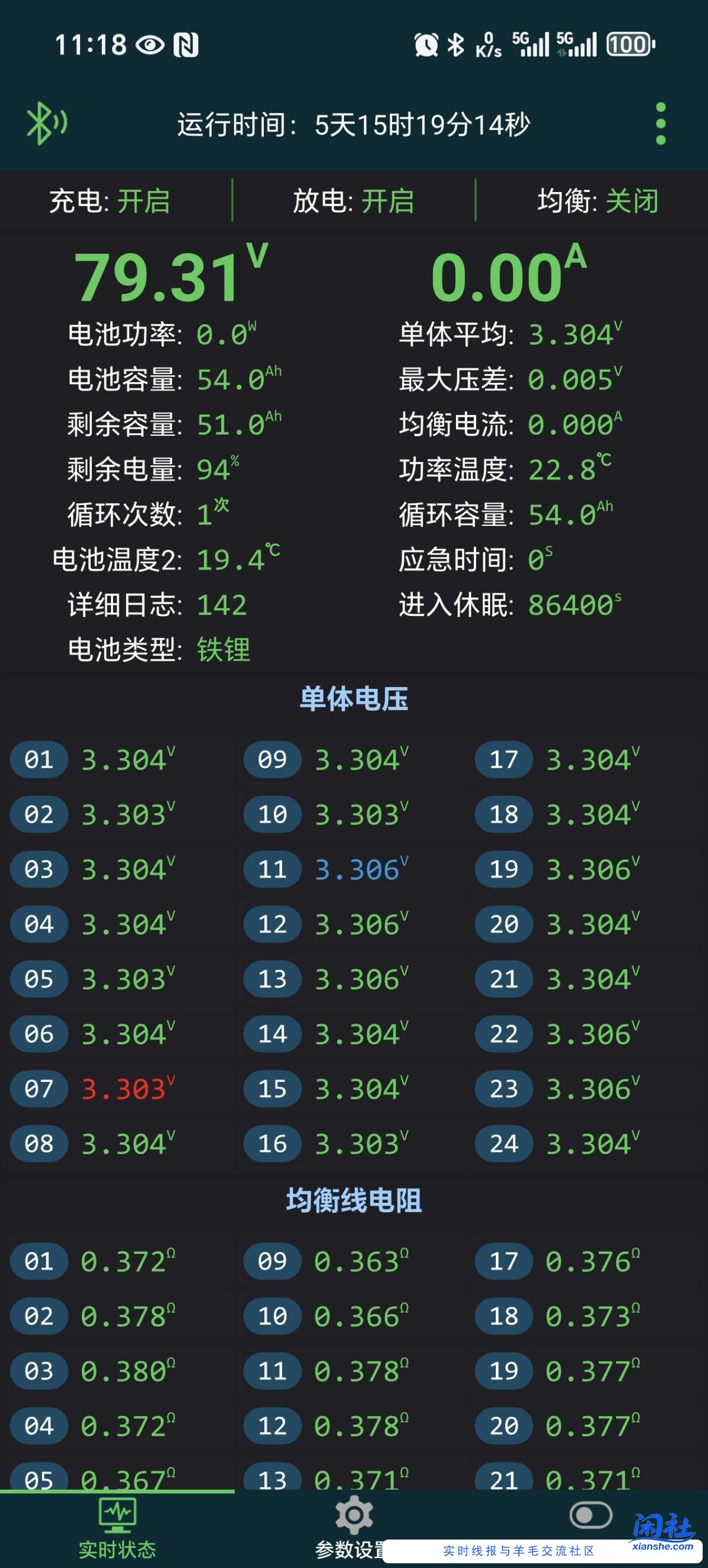 看吧友买小哈锂电池，我只能手搓。