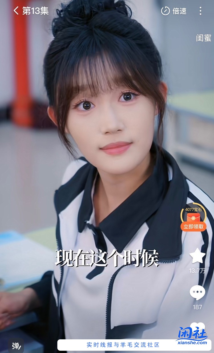 广东中行数币除深圳外最低34充50话费