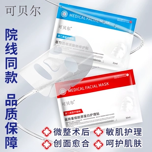 特步轻悦跑步运动鞋+定型发胶喷雾+肉桂辣酱100g*2瓶