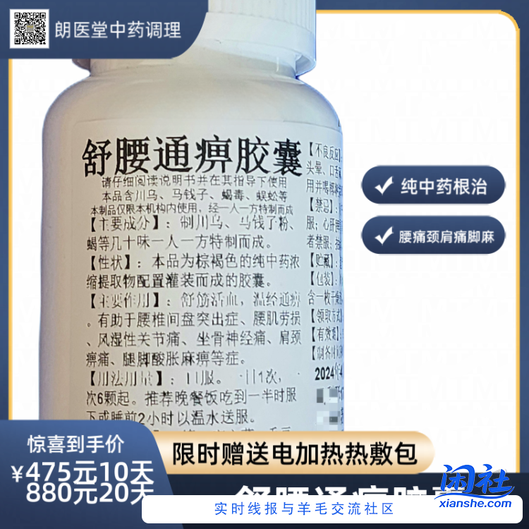 跪求，有没有关于，医疗求助，论坛或者app